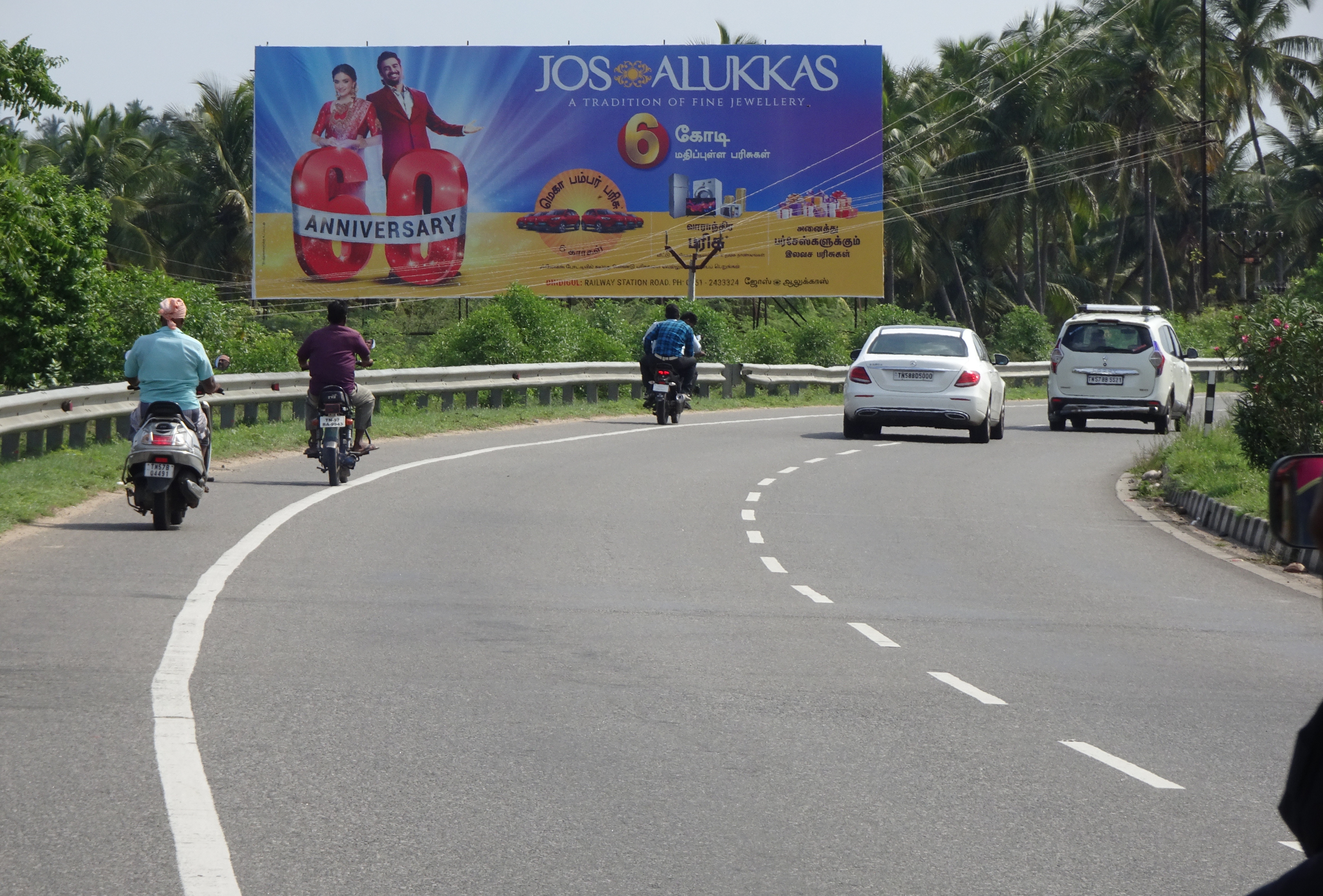 Billboard Image