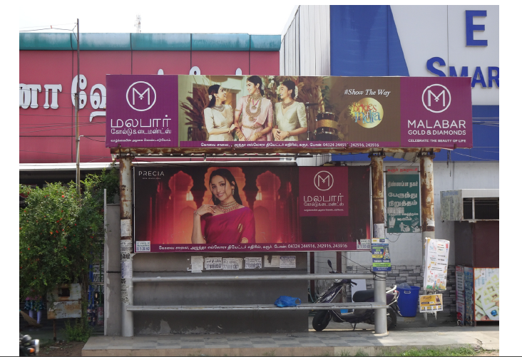 Urban Billboard