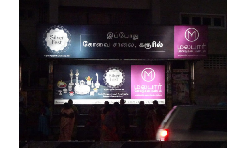 Digital Billboard